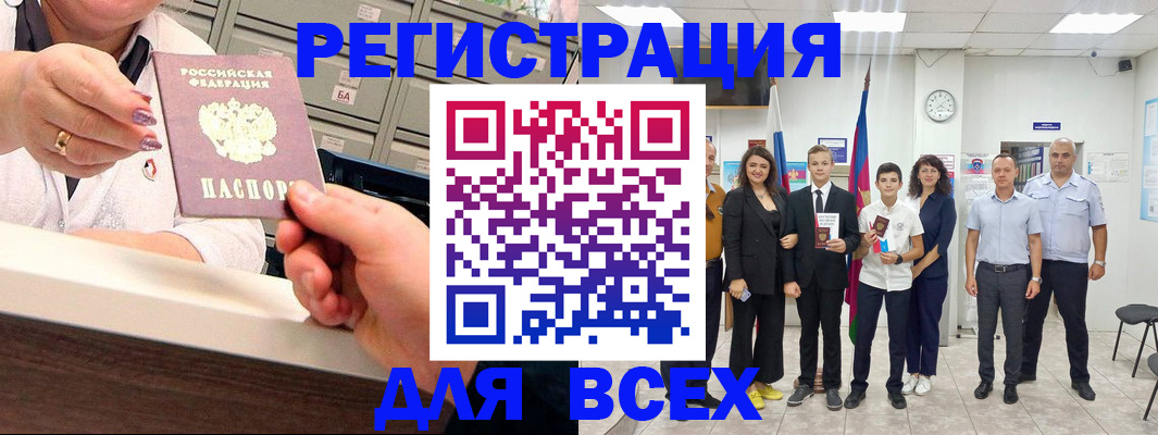 временная регистрация гарантия в Кизляре